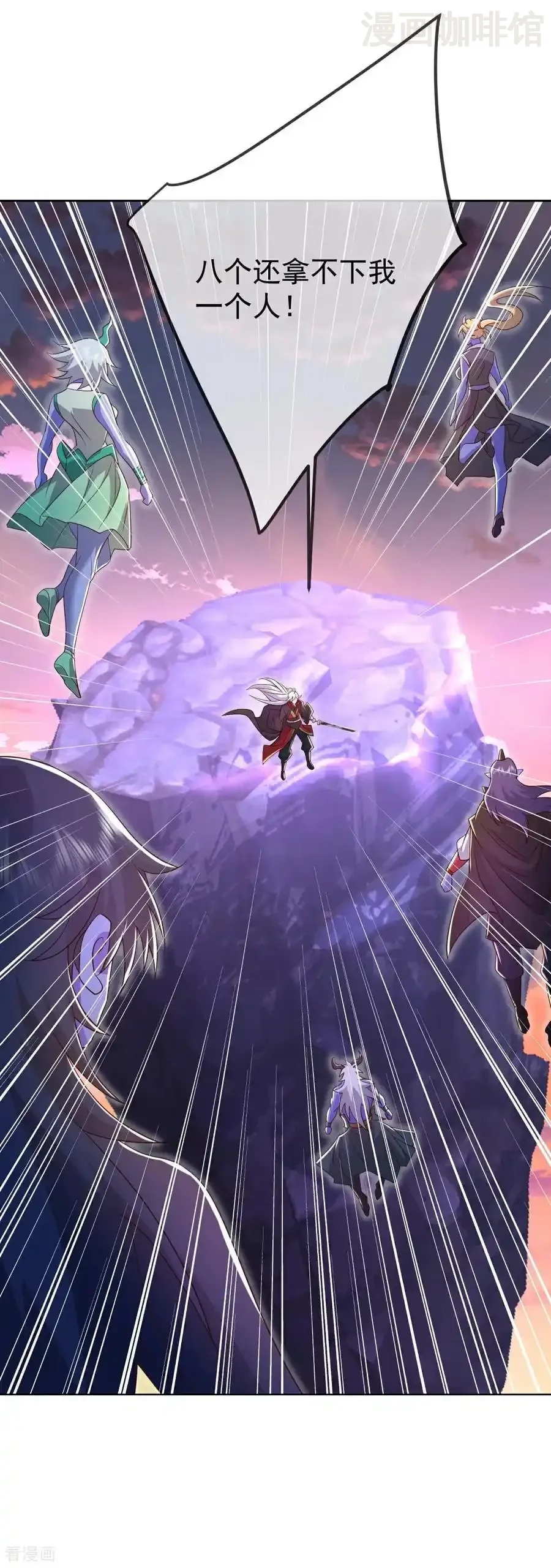 仙武帝尊 第664话 拿命来 下拉式漫画 - 漫画咖啡馆 免费阅读 - Page 24