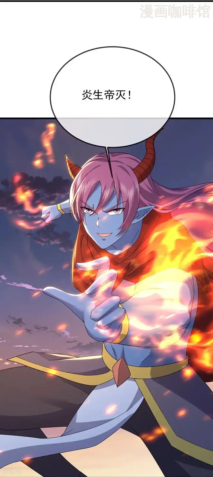 仙武帝尊 第664话 拿命来 下拉式漫画 - 漫画咖啡馆 免费阅读 - Page 26