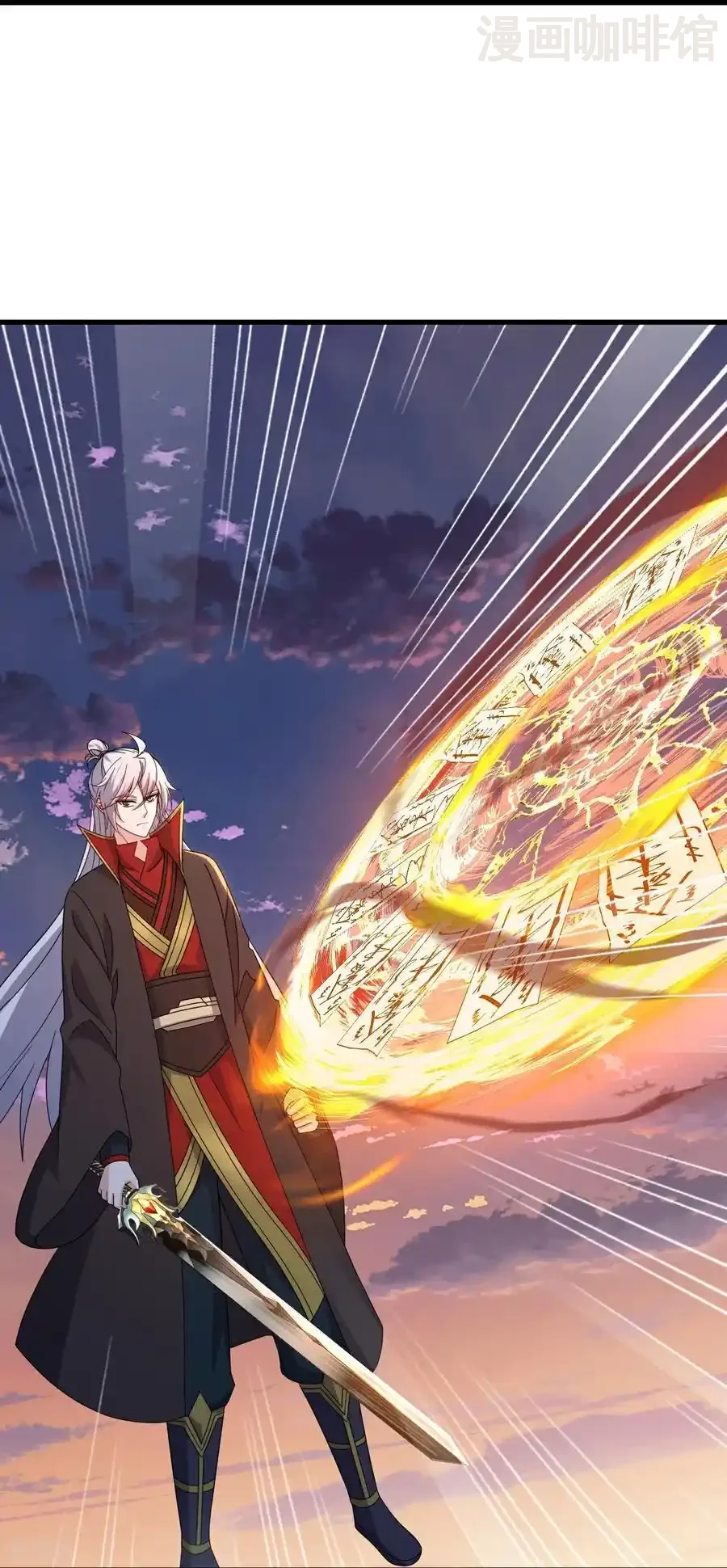 仙武帝尊 第664话 拿命来 下拉式漫画 - 漫画咖啡馆 免费阅读 - Page 27