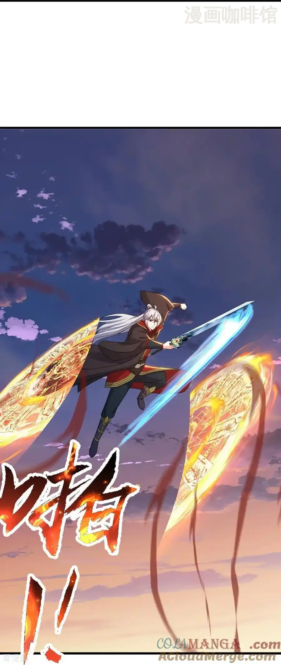 仙武帝尊 第664话 拿命来 下拉式漫画 - 漫画咖啡馆 免费阅读 - Page 28