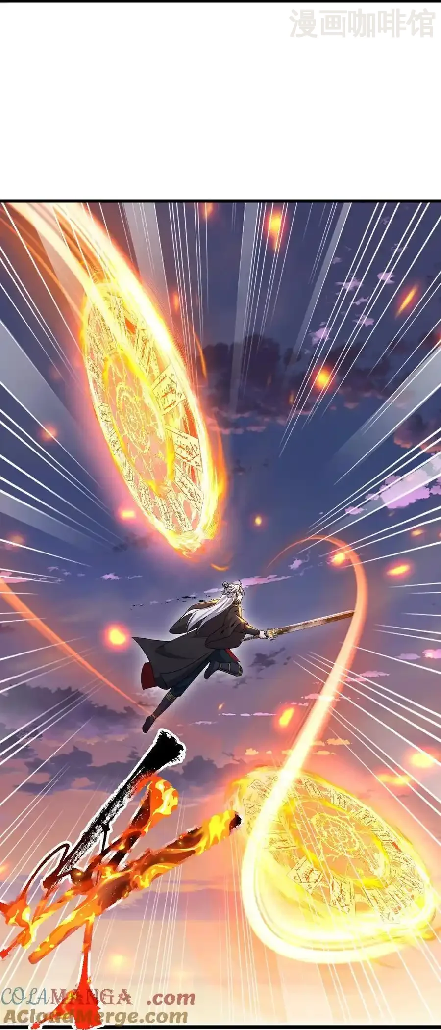 仙武帝尊 第664话 拿命来 下拉式漫画 - 漫画咖啡馆 免费阅读 - Page 34