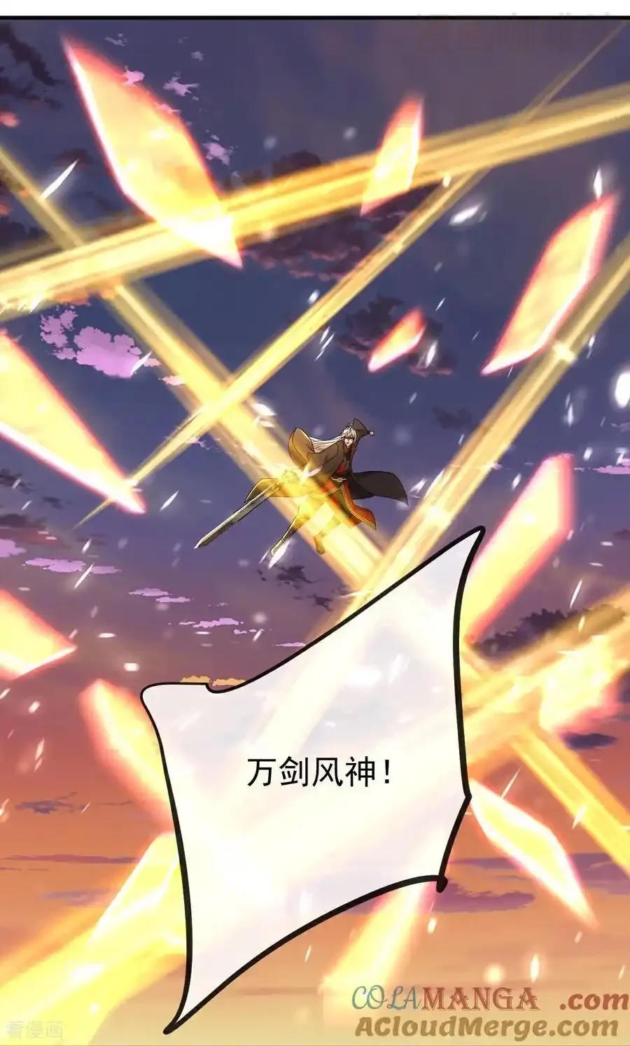 仙武帝尊 第664话 拿命来 下拉式漫画 - 漫画咖啡馆 免费阅读 - Page 37