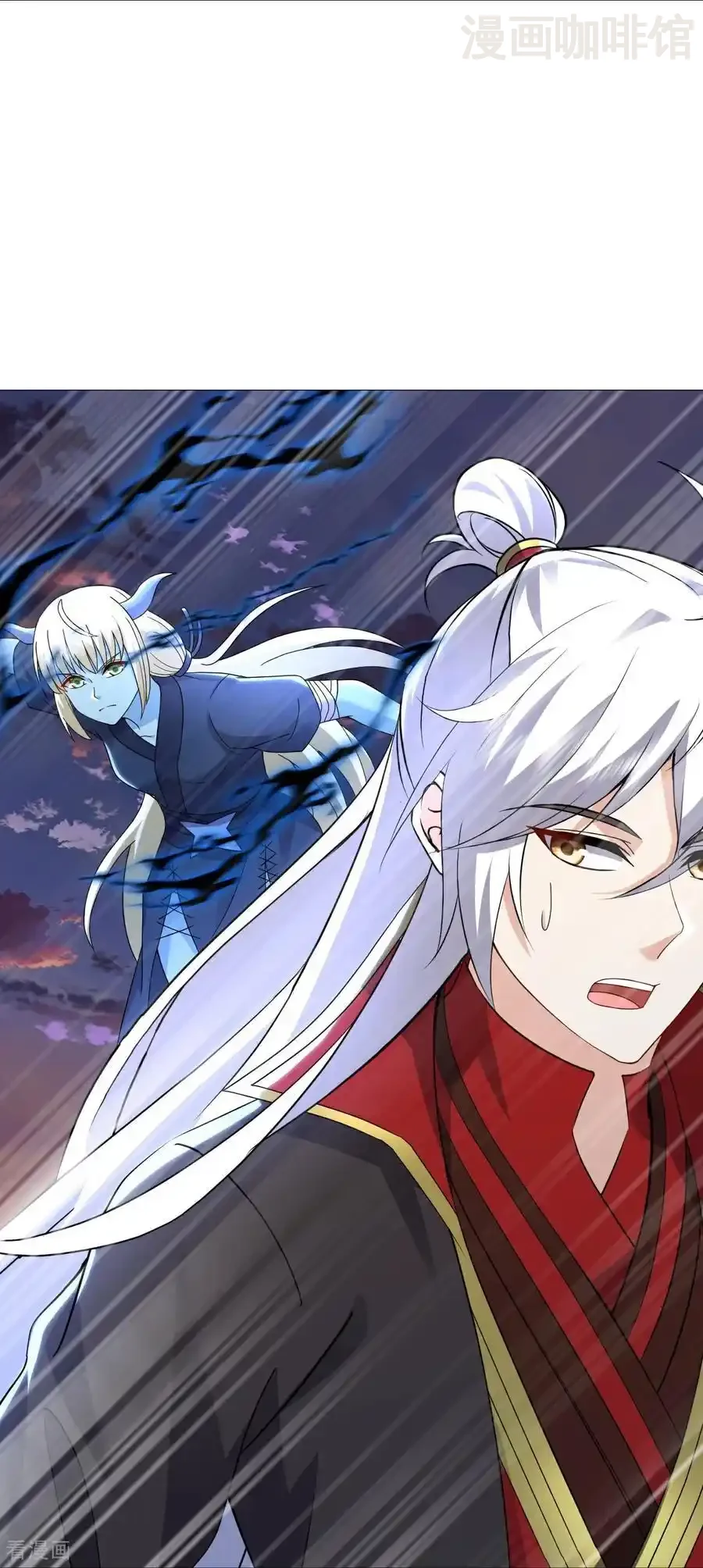 仙武帝尊 第664话 拿命来 下拉式漫画 - 漫画咖啡馆 免费阅读 - Page 48