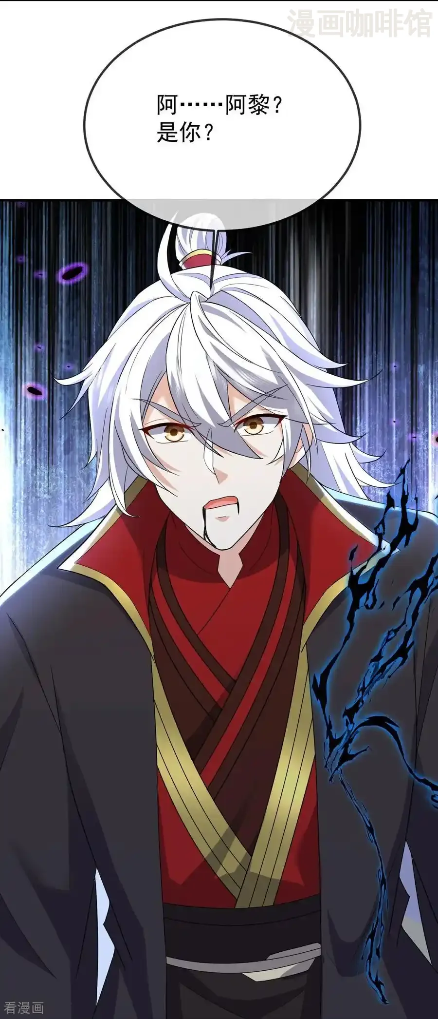 仙武帝尊 第664话 拿命来 下拉式漫画 - 漫画咖啡馆 免费阅读 - Page 50