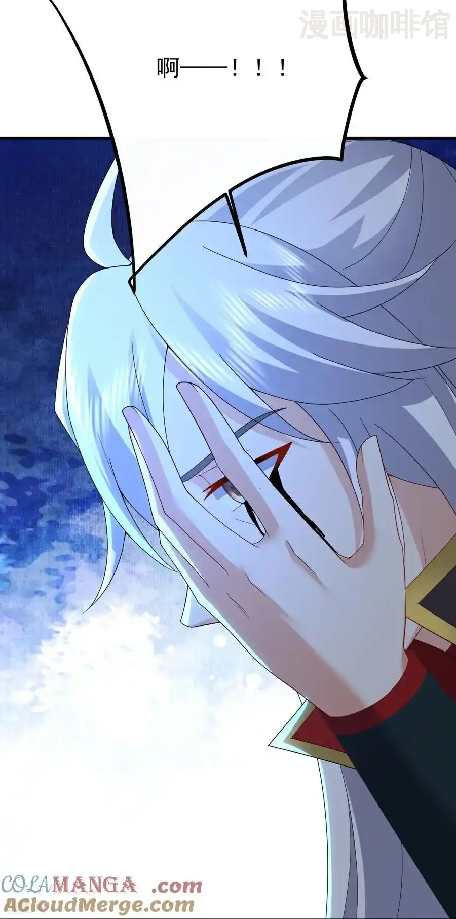 仙武帝尊 第664话 拿命来 下拉式漫画 - 漫画咖啡馆 免费阅读 - Page 55