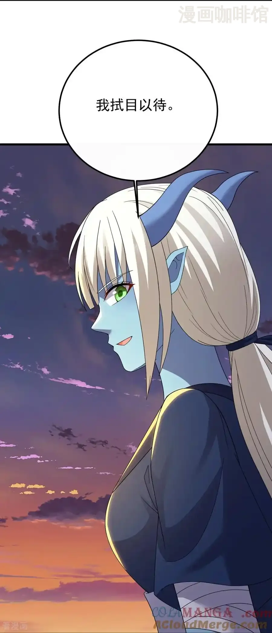 仙武帝尊 第664话 拿命来 下拉式漫画 - 漫画咖啡馆 免费阅读 - Page 58