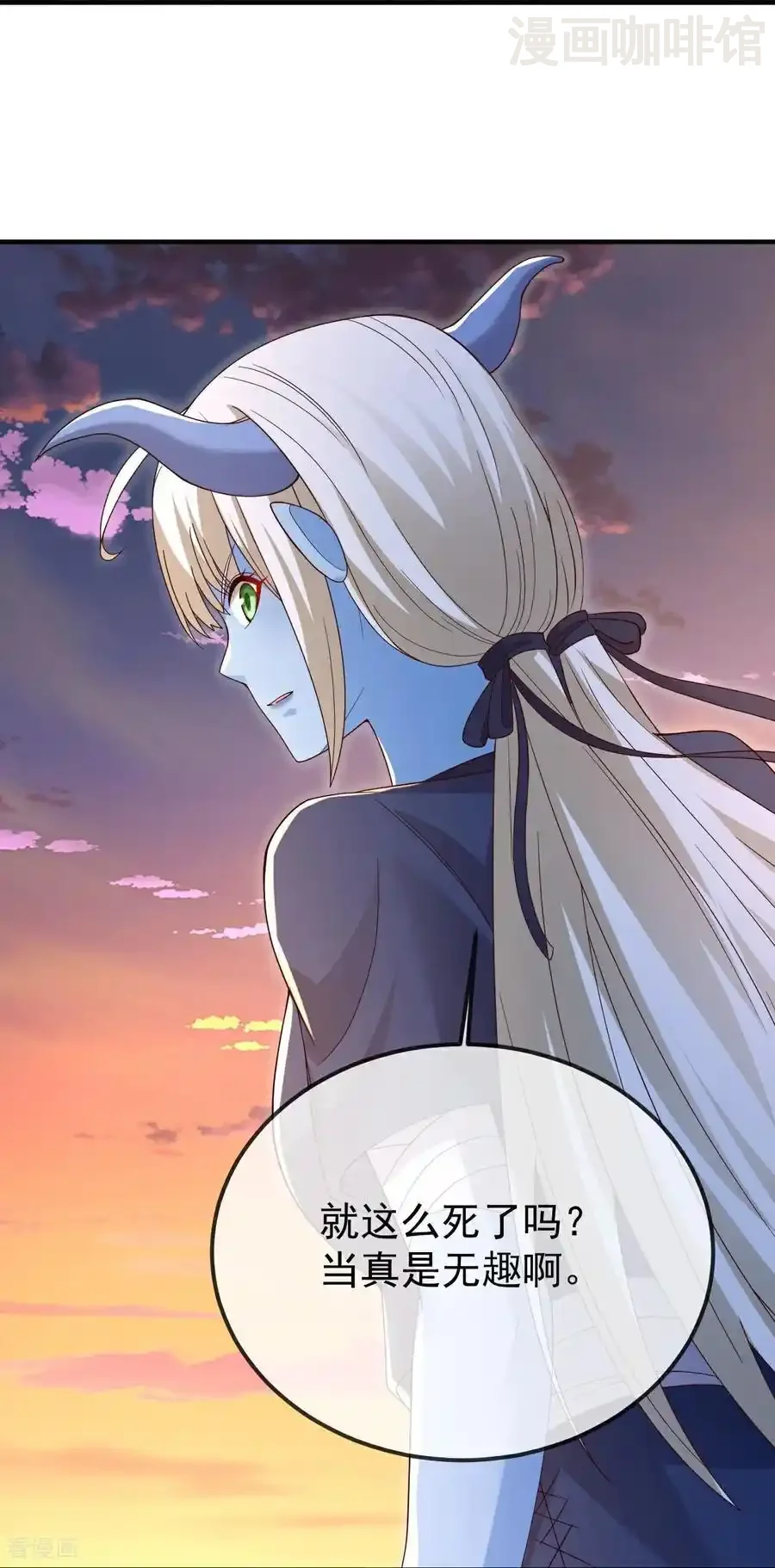 仙武帝尊 第664话 拿命来 下拉式漫画 - 漫画咖啡馆 免费阅读 - Page 62