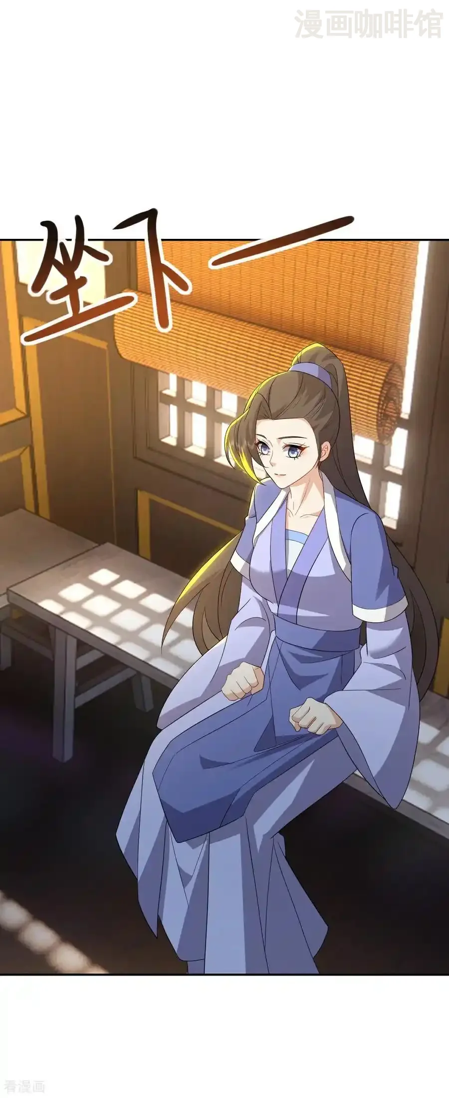 仙武帝尊 第581话 九幽仙曲 下拉式漫画 - 漫画咖啡馆 免费阅读 - Page 2