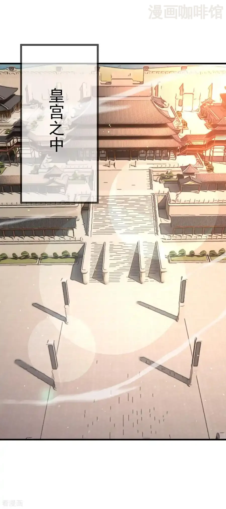 仙武帝尊 第581话 九幽仙曲 下拉式漫画 - 漫画咖啡馆 免费阅读 - Page 15