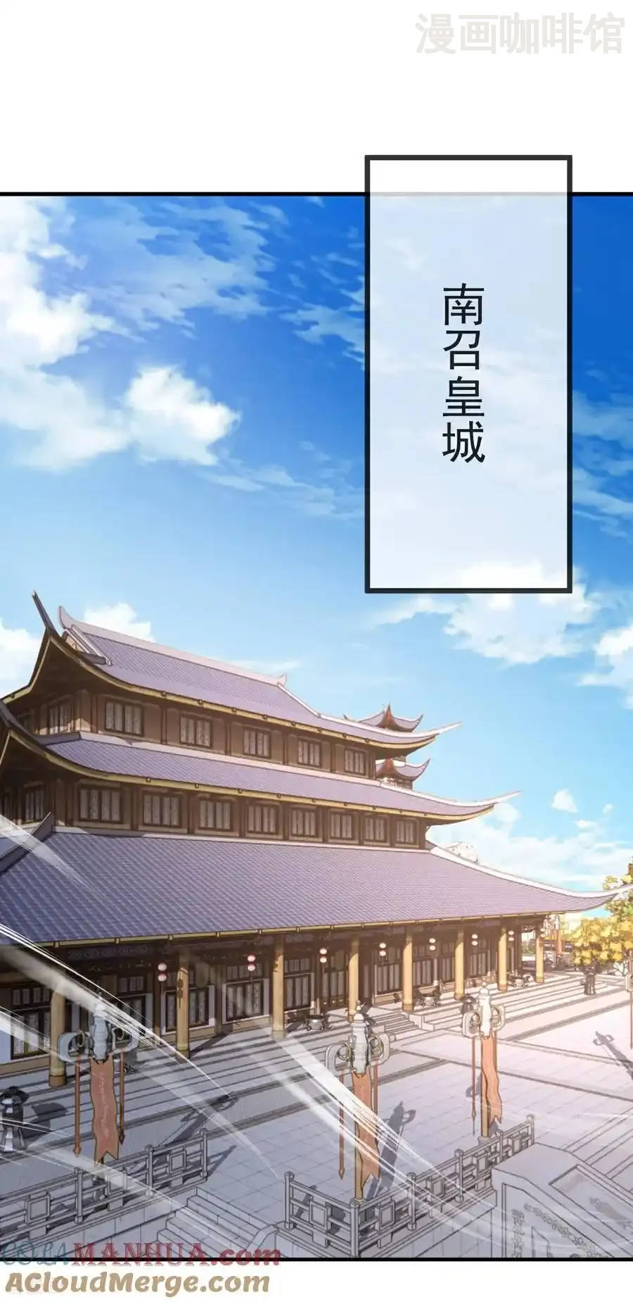 仙武帝尊 第581话 九幽仙曲 下拉式漫画 - 漫画咖啡馆 免费阅读 - Page 25