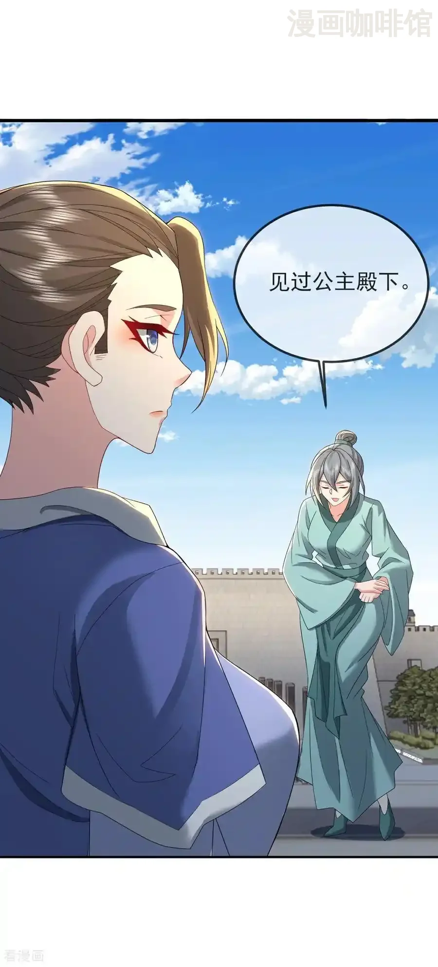 仙武帝尊 第581话 九幽仙曲 下拉式漫画 - 漫画咖啡馆 免费阅读 - Page 35