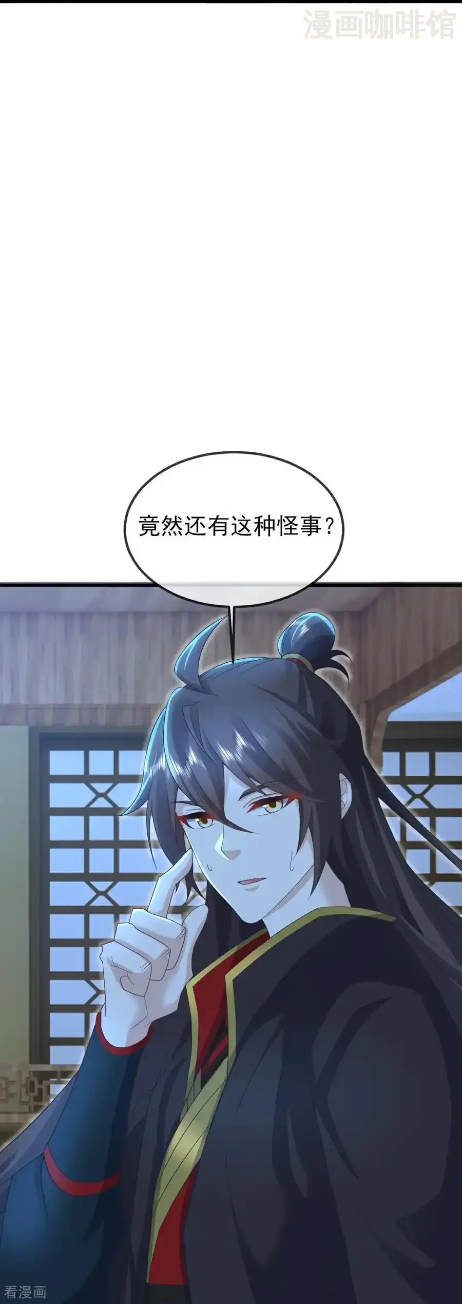 仙武帝尊 第581话 九幽仙曲 下拉式漫画 - 漫画咖啡馆 免费阅读 - Page 54