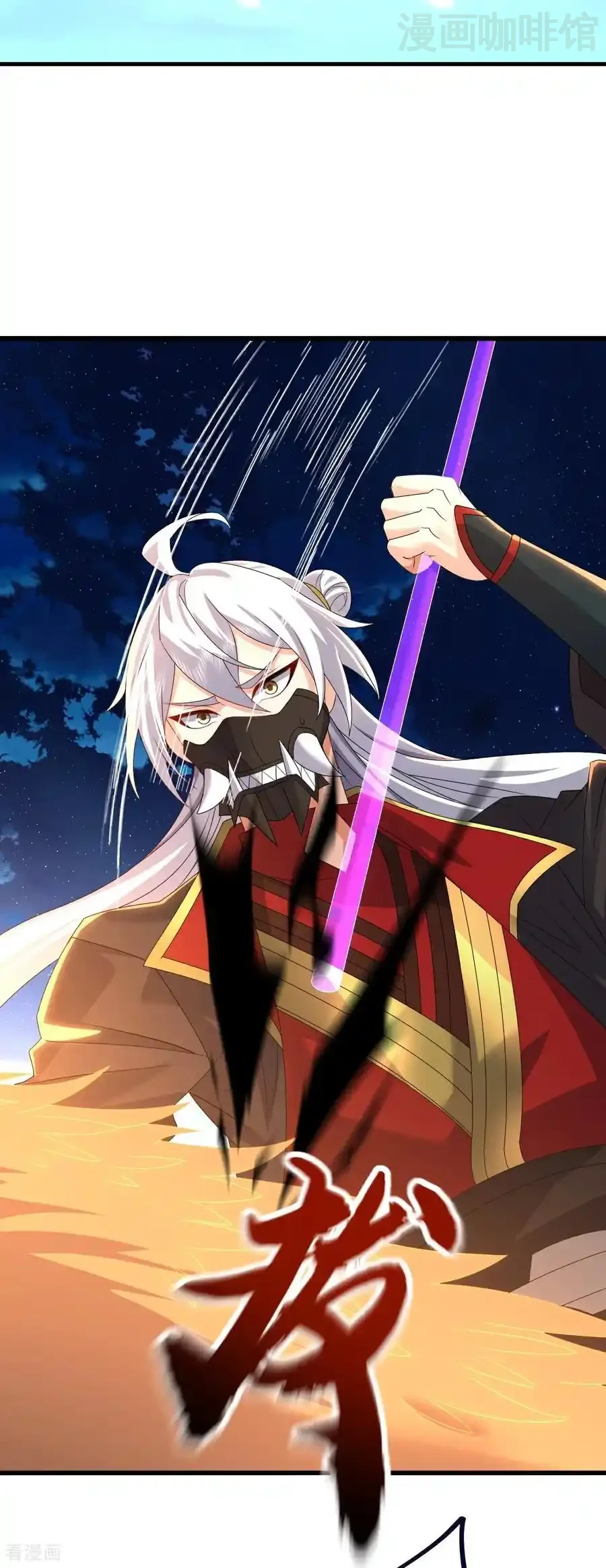 仙武帝尊 第709话 夺舍 下拉式漫画 - 漫画咖啡馆 免费阅读 - Page 5