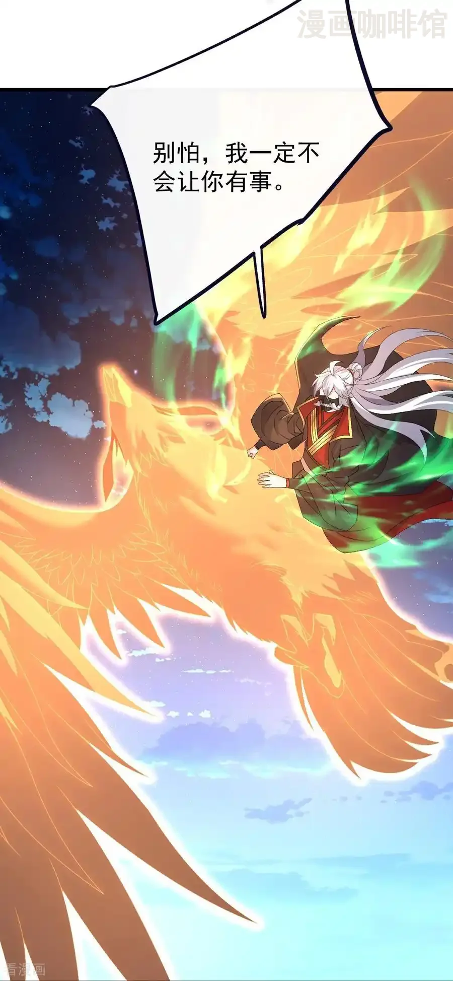 仙武帝尊 第709话 夺舍 下拉式漫画 - 漫画咖啡馆 免费阅读 - Page 6