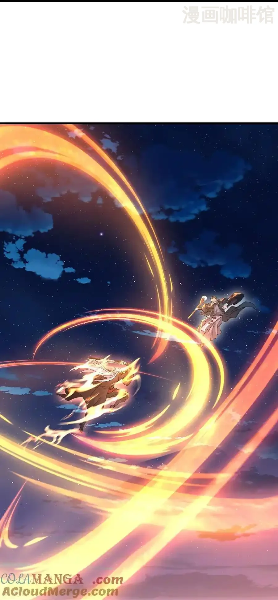 仙武帝尊 第709话 夺舍 下拉式漫画 - 漫画咖啡馆 免费阅读 - Page 19