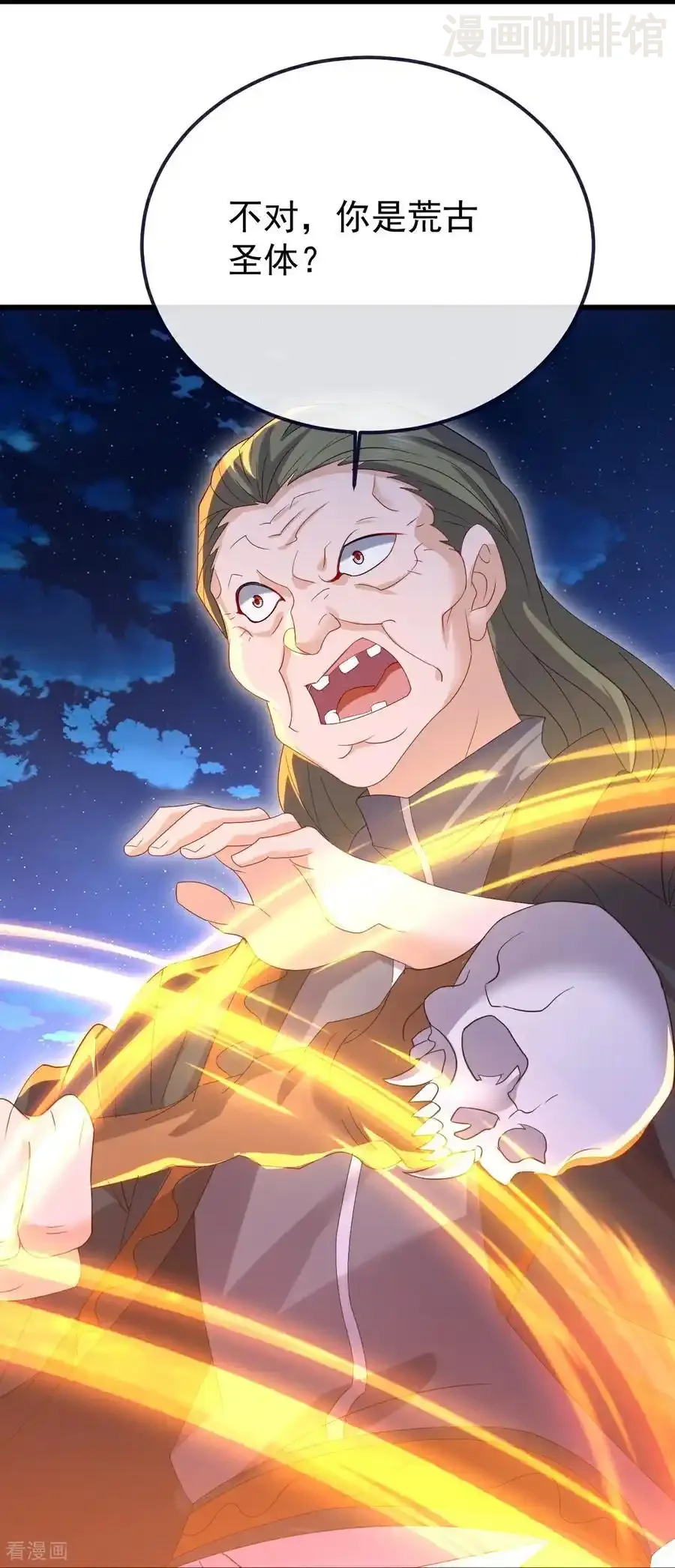 仙武帝尊 第709话 夺舍 下拉式漫画 - 漫画咖啡馆 免费阅读 - Page 20