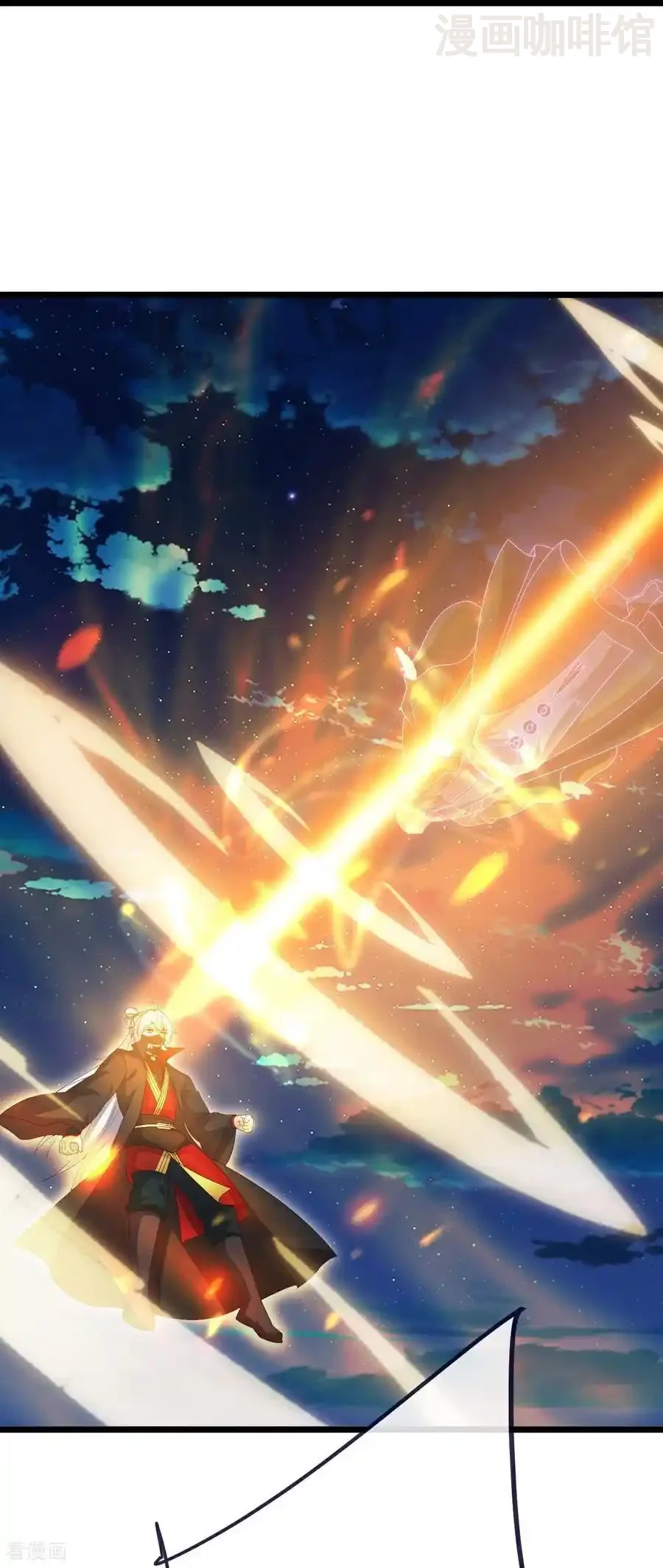 仙武帝尊 第709话 夺舍 下拉式漫画 - 漫画咖啡馆 免费阅读 - Page 27