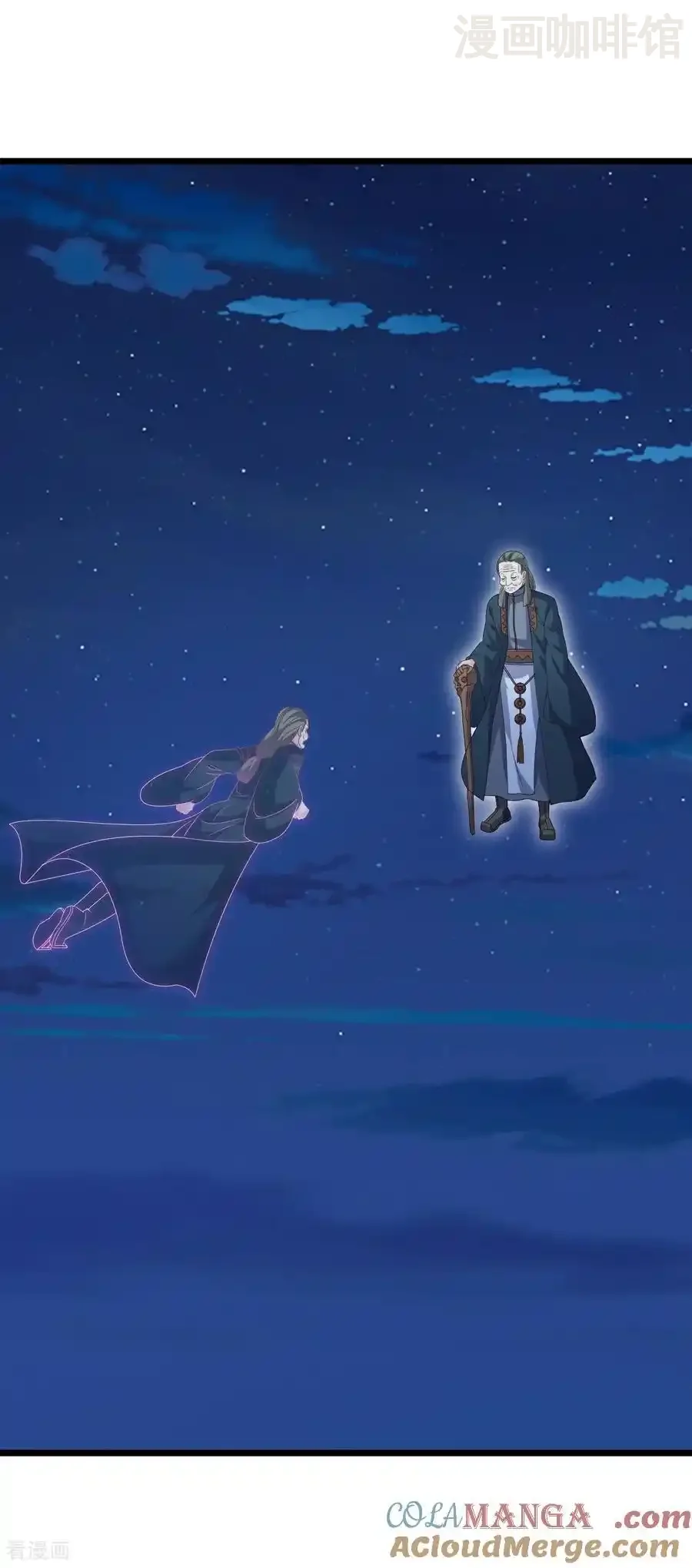 仙武帝尊 第709话 夺舍 下拉式漫画 - 漫画咖啡馆 免费阅读 - Page 34