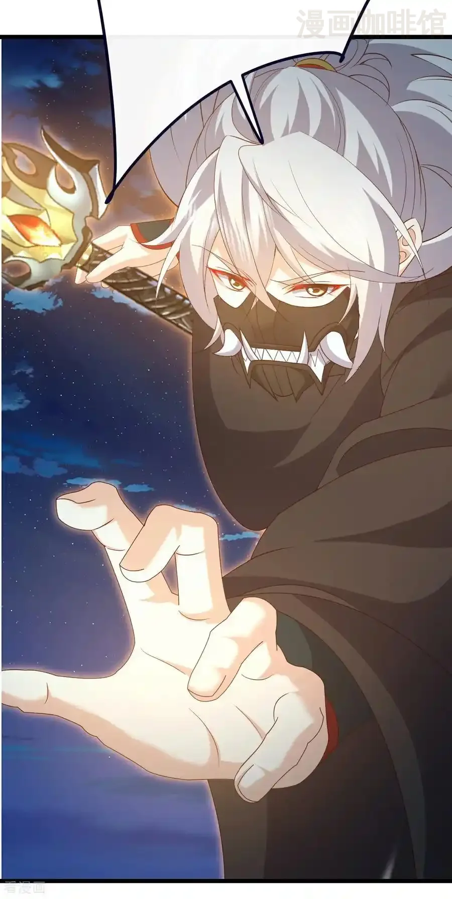 仙武帝尊 第709话 夺舍 下拉式漫画 - 漫画咖啡馆 免费阅读 - Page 44