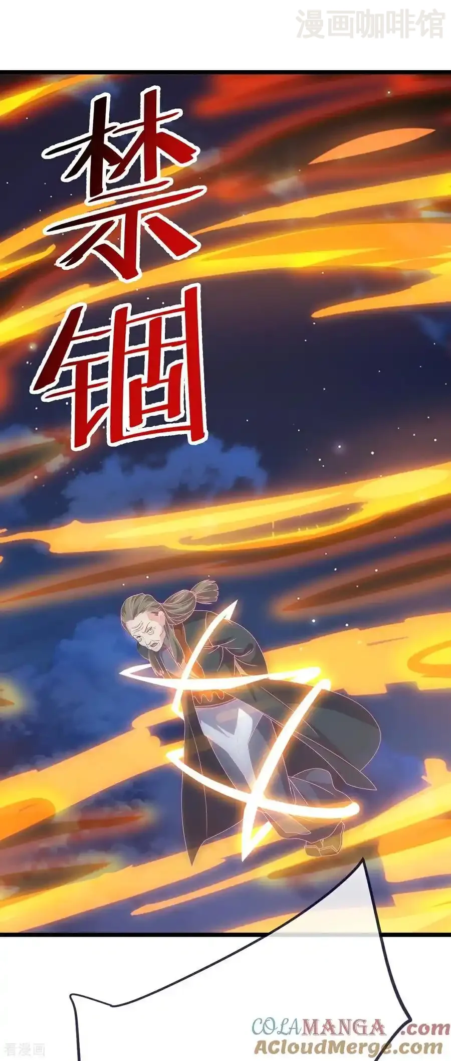 仙武帝尊 第709话 夺舍 下拉式漫画 - 漫画咖啡馆 免费阅读 - Page 52