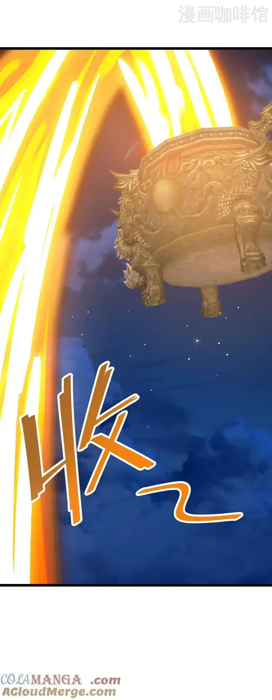 仙武帝尊 第709话 夺舍 下拉式漫画 - 漫画咖啡馆 免费阅读 - Page 55