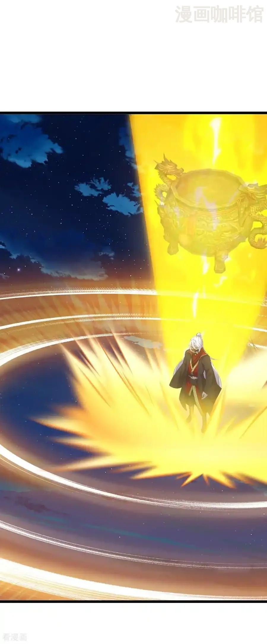 仙武帝尊 第709话 夺舍 下拉式漫画 - 漫画咖啡馆 免费阅读 - Page 56