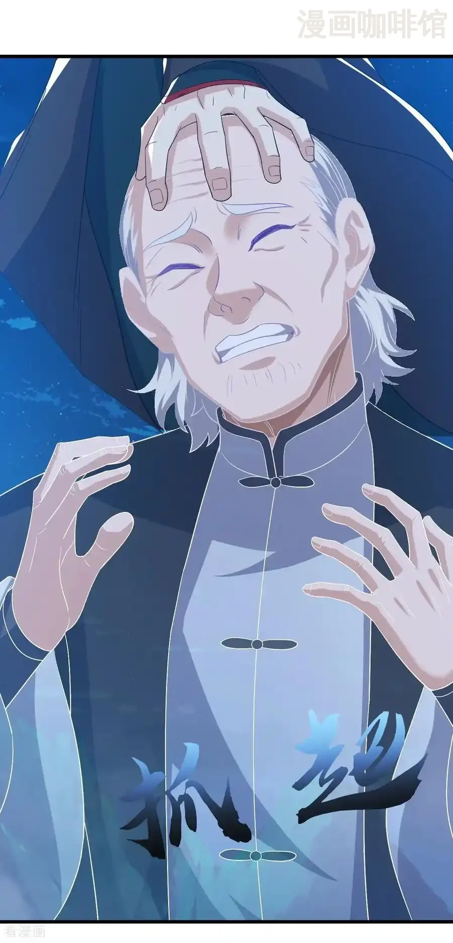 仙武帝尊 第834话 更尽兴一点 下拉式漫画 - 漫画咖啡馆 免费阅读 - Page 3