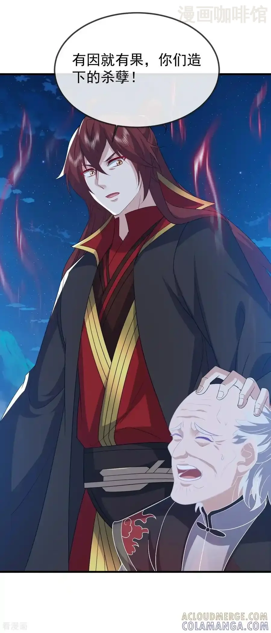 仙武帝尊 第834话 更尽兴一点 下拉式漫画 - 漫画咖啡馆 免费阅读 - Page 4