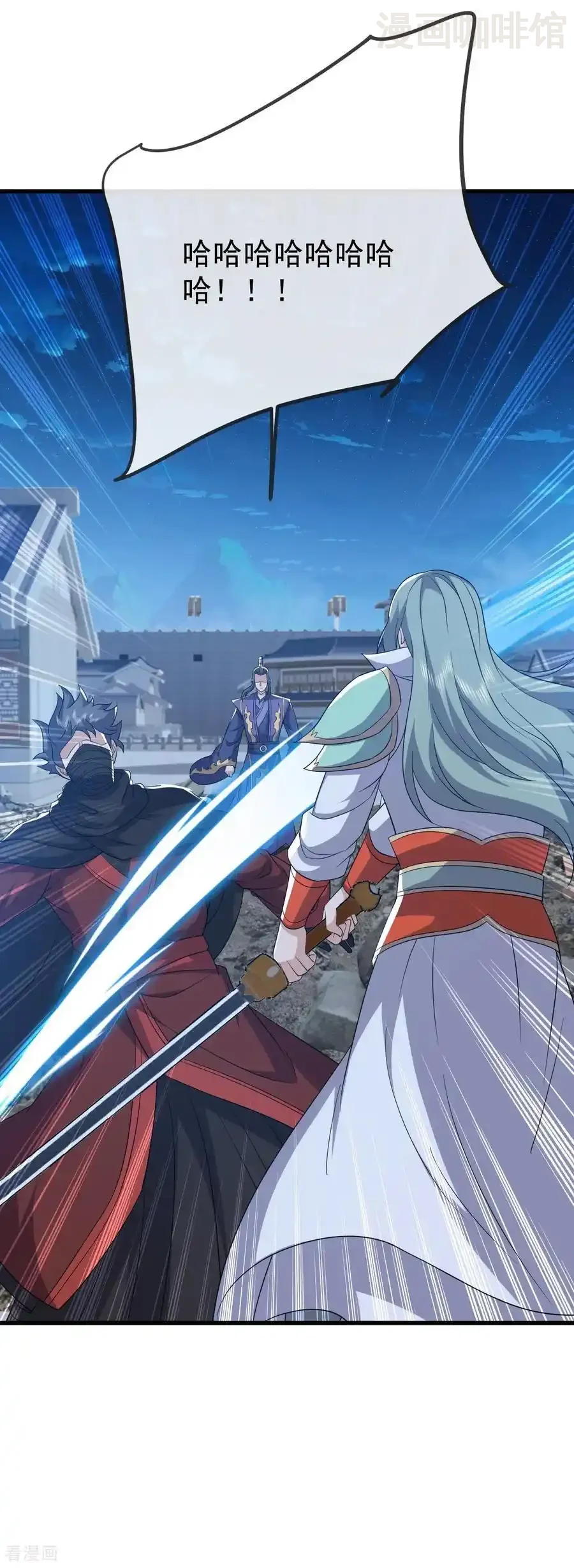 仙武帝尊 第834话 更尽兴一点 下拉式漫画 - 漫画咖啡馆 免费阅读 - Page 6