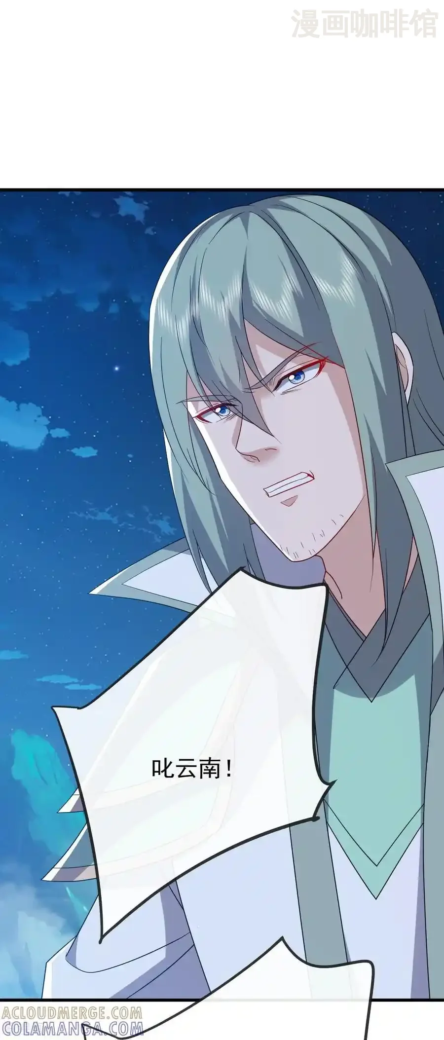 仙武帝尊 第834话 更尽兴一点 下拉式漫画 - 漫画咖啡馆 免费阅读 - Page 7