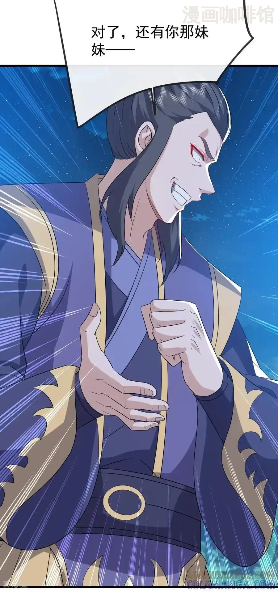 仙武帝尊 第834话 更尽兴一点 下拉式漫画 - 漫画咖啡馆 免费阅读 - Page 10