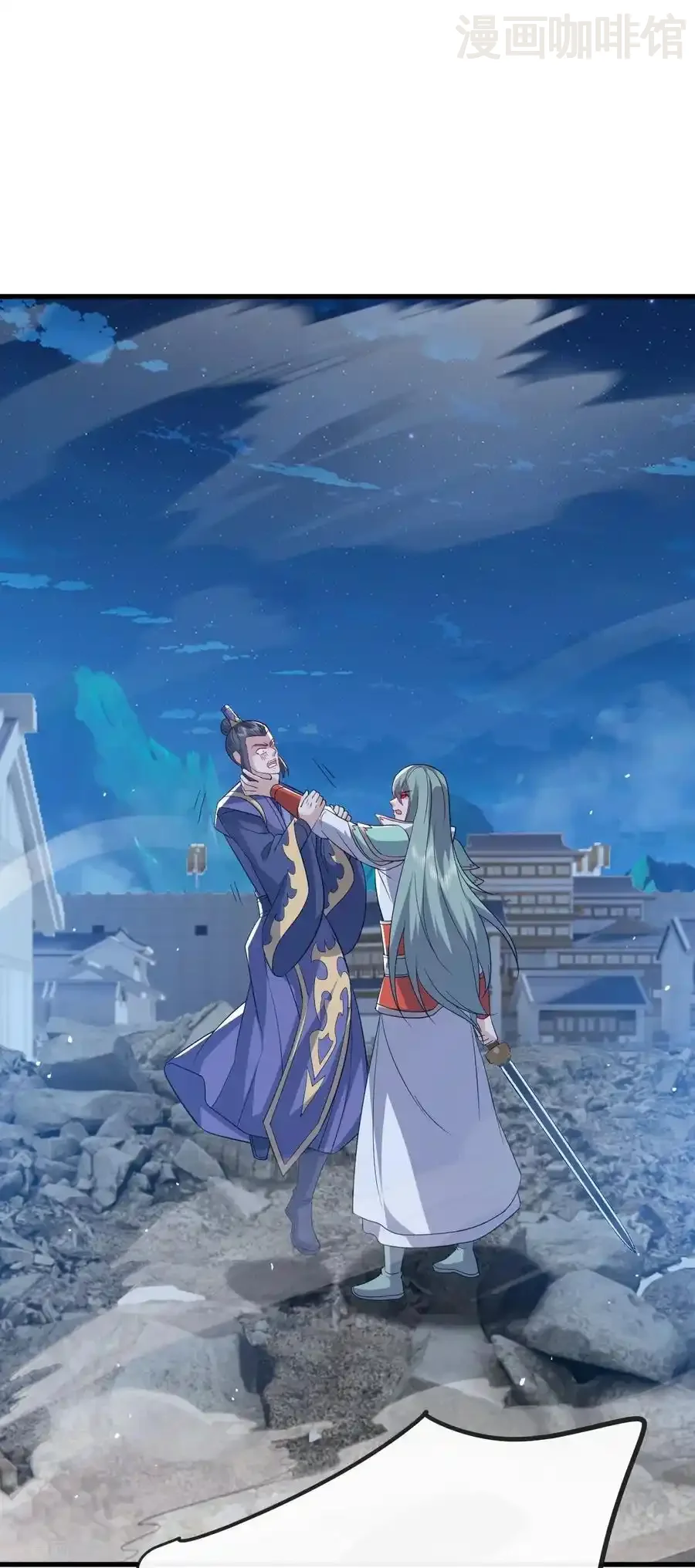 仙武帝尊 第834话 更尽兴一点 下拉式漫画 - 漫画咖啡馆 免费阅读 - Page 12