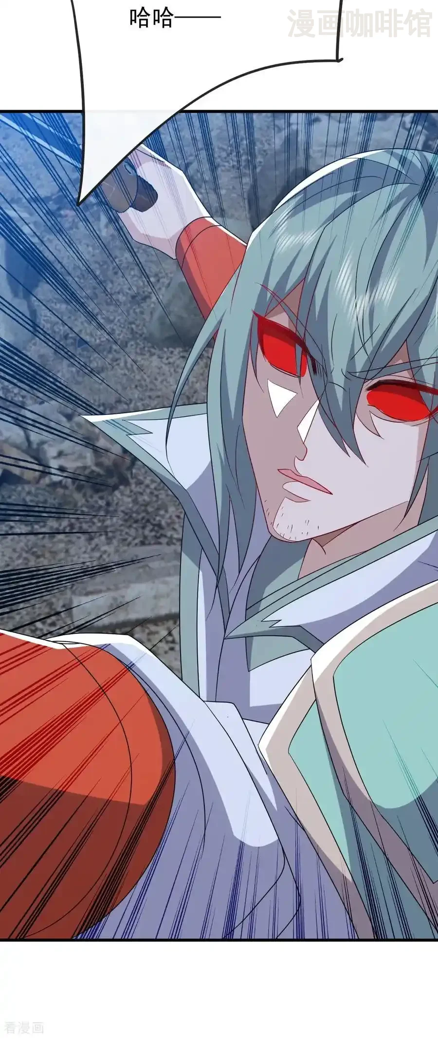 仙武帝尊 第834话 更尽兴一点 下拉式漫画 - 漫画咖啡馆 免费阅读 - Page 14