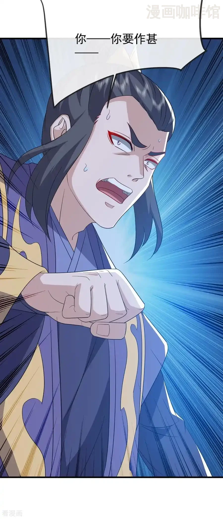 仙武帝尊 第834话 更尽兴一点 下拉式漫画 - 漫画咖啡馆 免费阅读 - Page 24