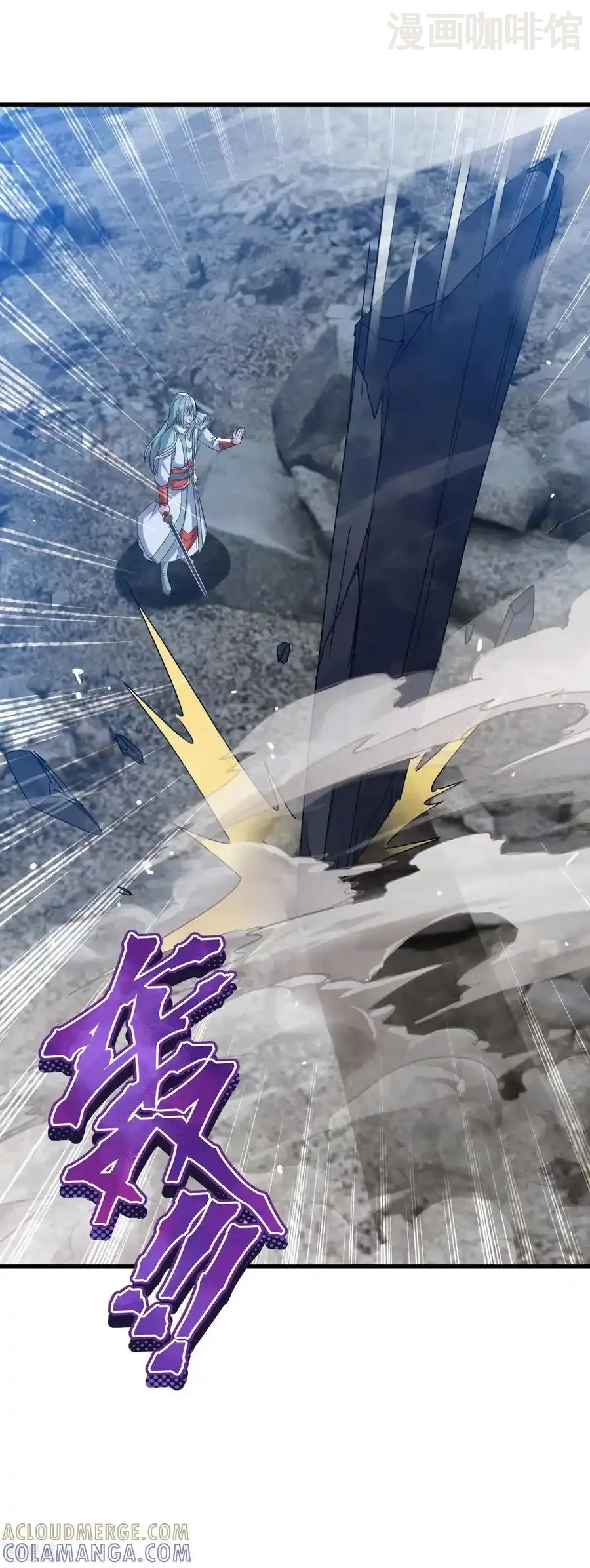 仙武帝尊 第834话 更尽兴一点 下拉式漫画 - 漫画咖啡馆 免费阅读 - Page 31