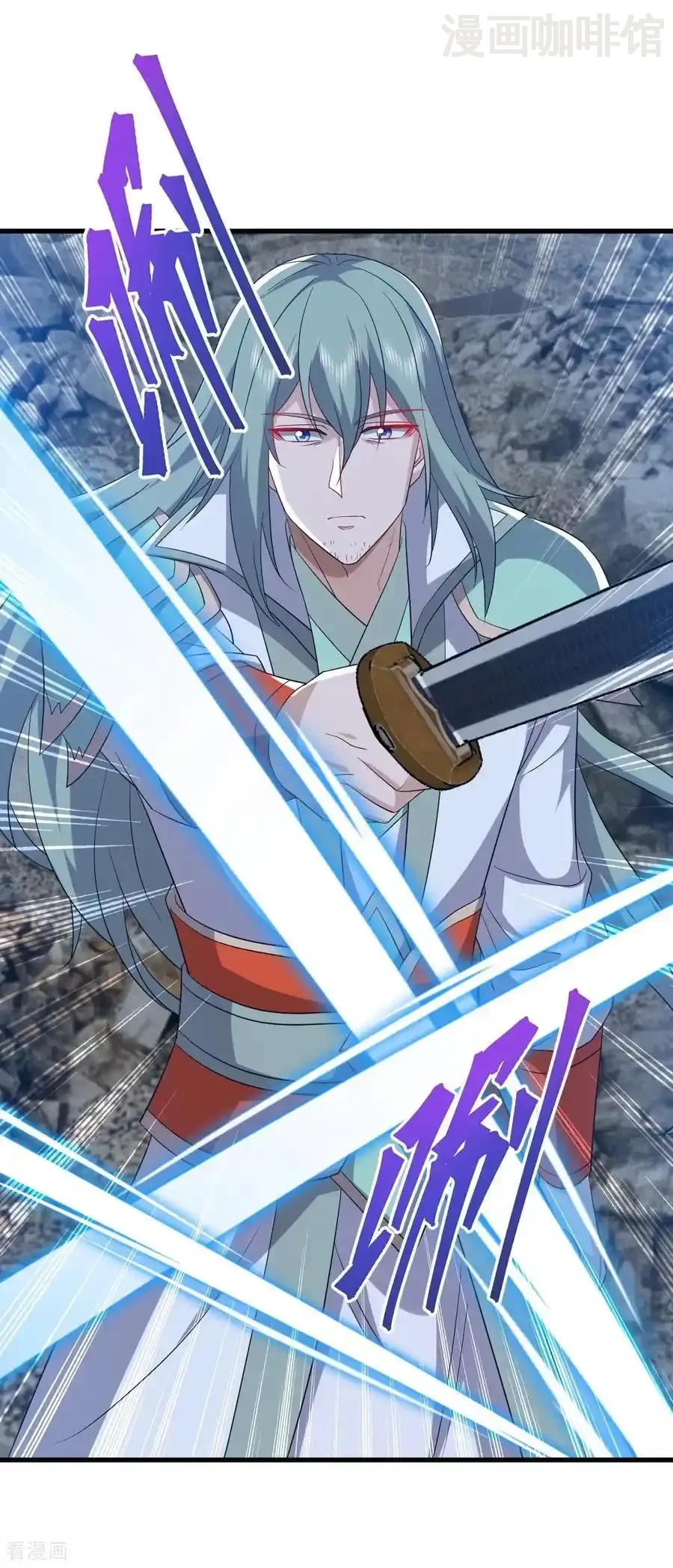 仙武帝尊 第834话 更尽兴一点 下拉式漫画 - 漫画咖啡馆 免费阅读 - Page 32