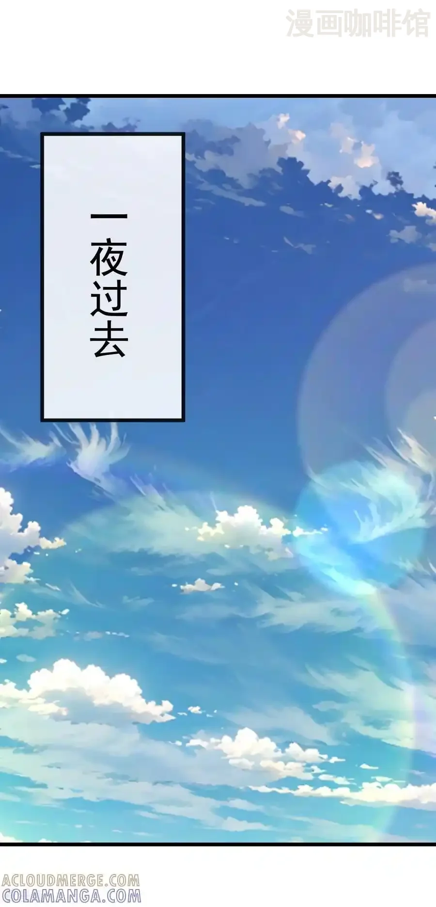 仙武帝尊 第834话 更尽兴一点 下拉式漫画 - 漫画咖啡馆 免费阅读 - Page 40