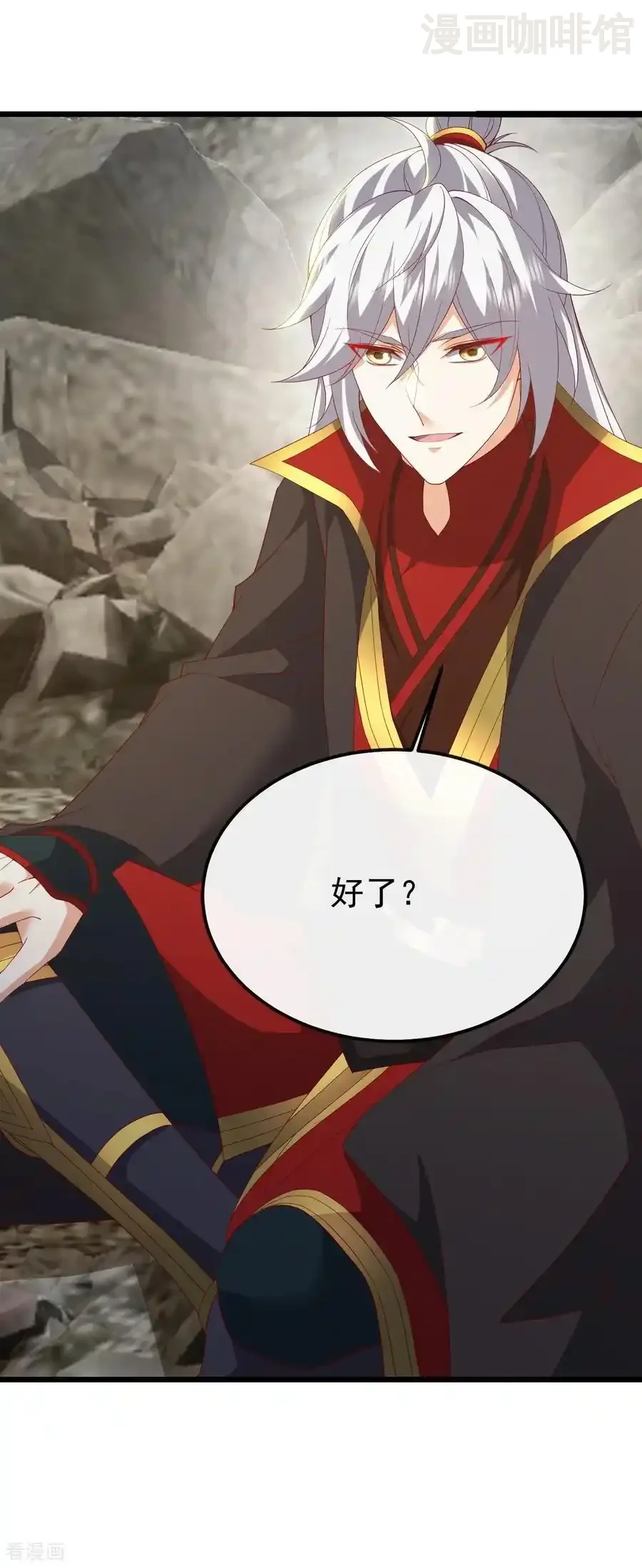 仙武帝尊 第834话 更尽兴一点 下拉式漫画 - 漫画咖啡馆 免费阅读 - Page 42