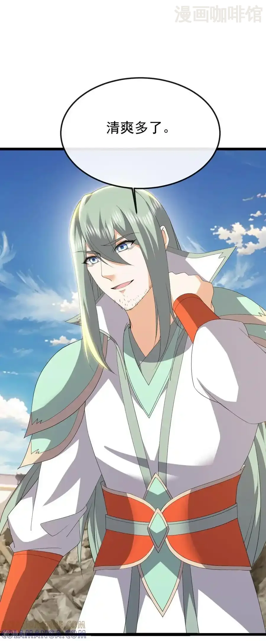 仙武帝尊 第834话 更尽兴一点 下拉式漫画 - 漫画咖啡馆 免费阅读 - Page 43