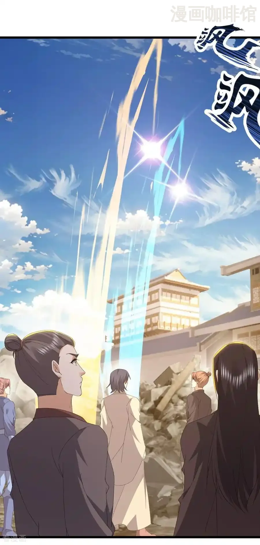 仙武帝尊 第834话 更尽兴一点 下拉式漫画 - 漫画咖啡馆 免费阅读 - Page 45