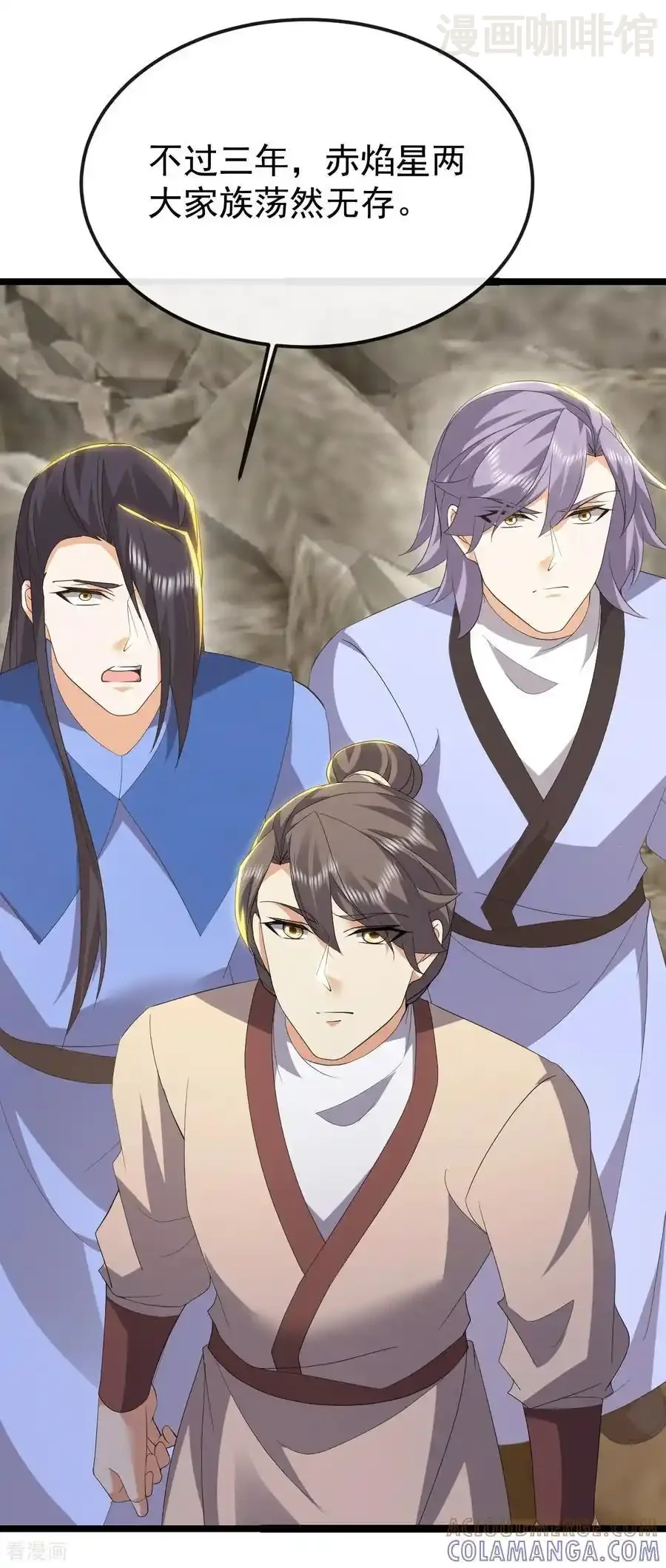 仙武帝尊 第834话 更尽兴一点 下拉式漫画 - 漫画咖啡馆 免费阅读 - Page 46