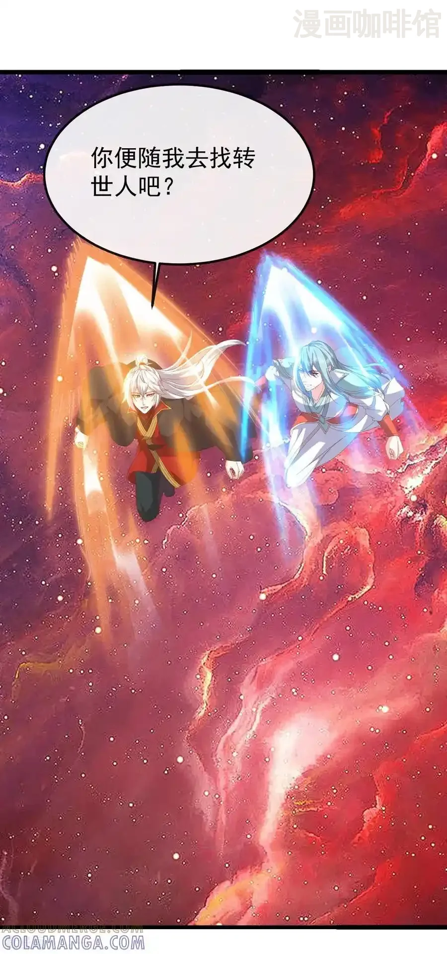 仙武帝尊 第834话 更尽兴一点 下拉式漫画 - 漫画咖啡馆 免费阅读 - Page 49