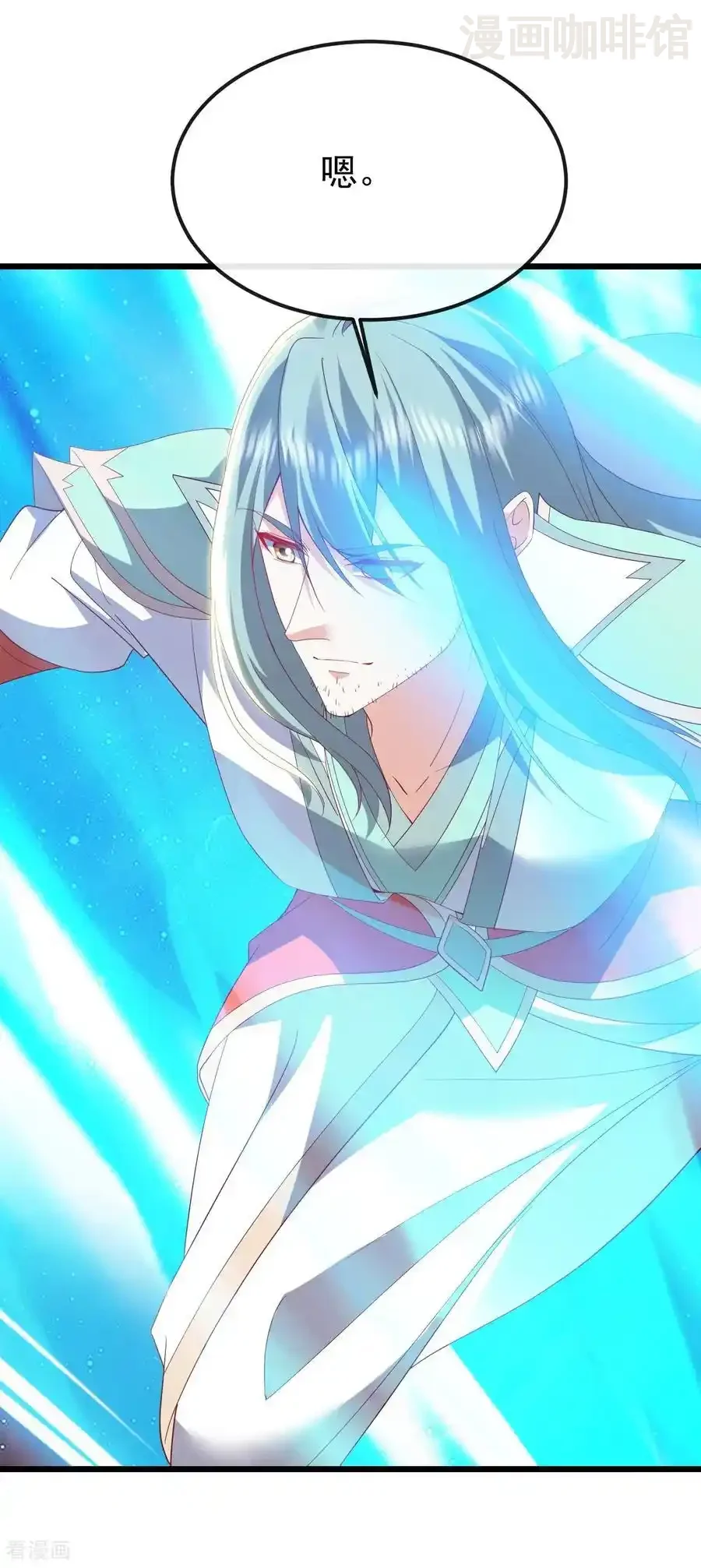 仙武帝尊 第834话 更尽兴一点 下拉式漫画 - 漫画咖啡馆 免费阅读 - Page 50