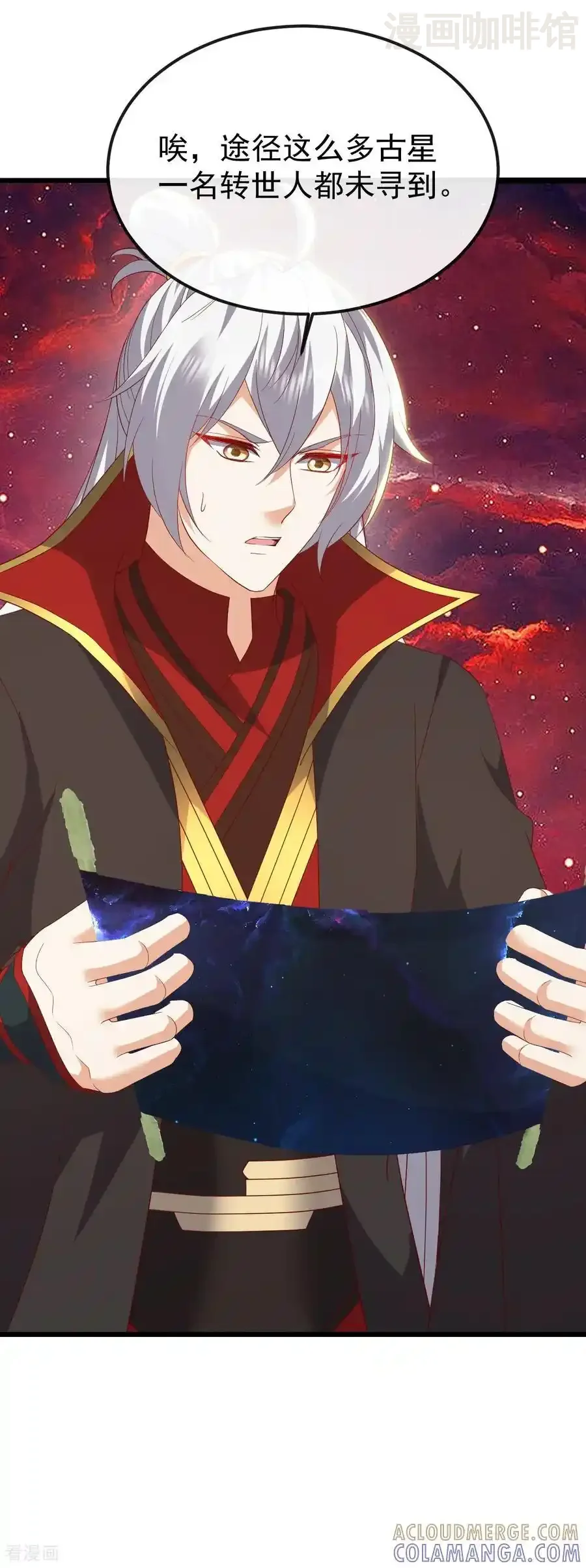 仙武帝尊 第834话 更尽兴一点 下拉式漫画 - 漫画咖啡馆 免费阅读 - Page 52