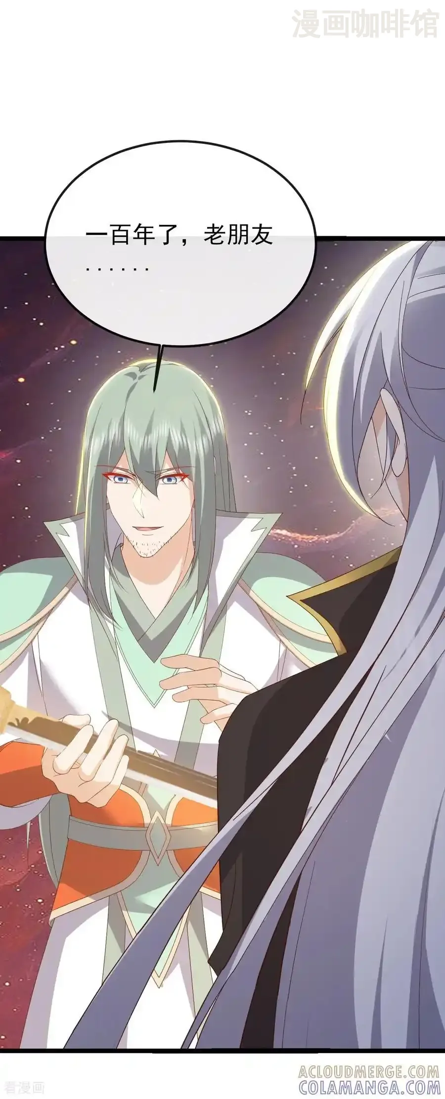 仙武帝尊 第834话 更尽兴一点 下拉式漫画 - 漫画咖啡馆 免费阅读 - Page 58