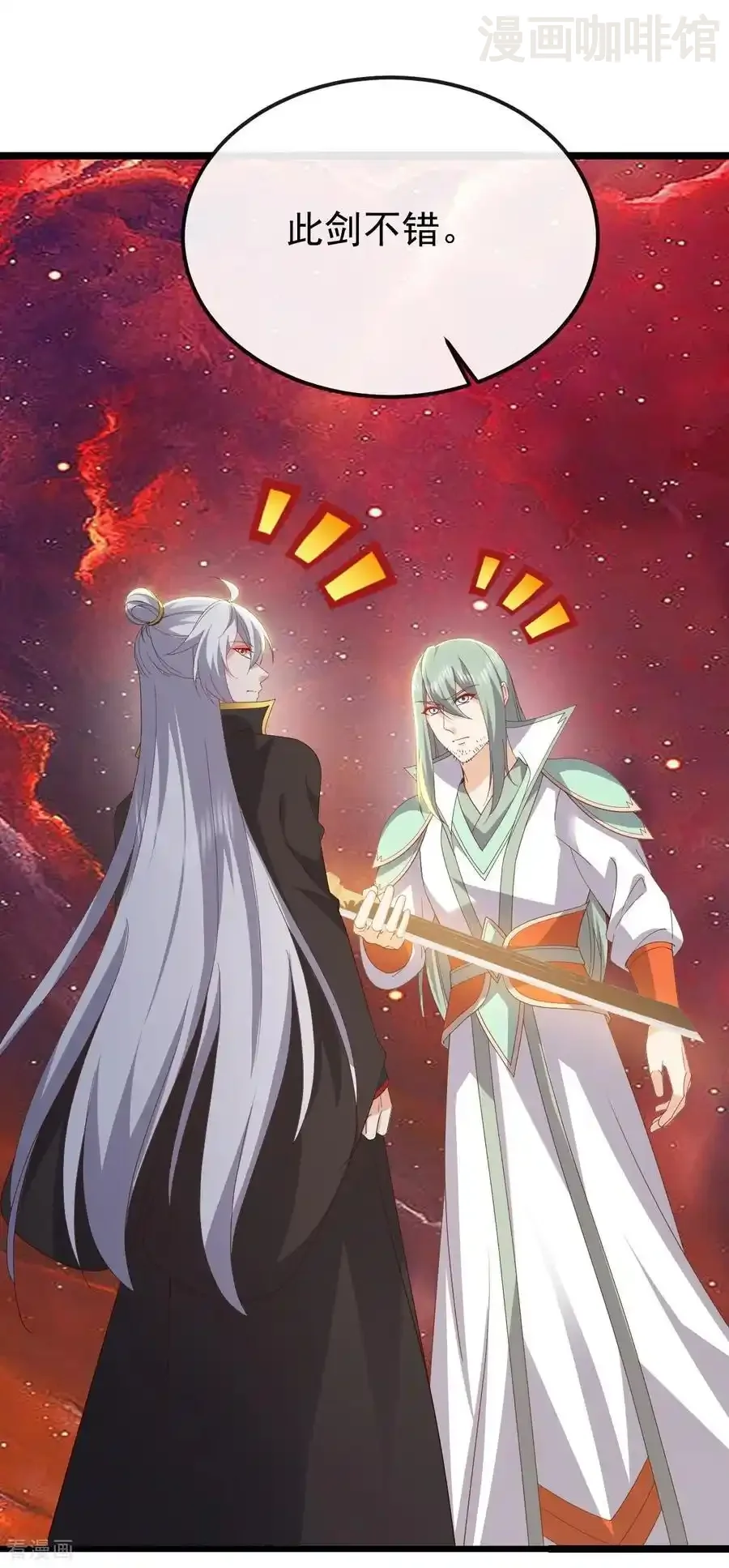 仙武帝尊 第834话 更尽兴一点 下拉式漫画 - 漫画咖啡馆 免费阅读 - Page 59