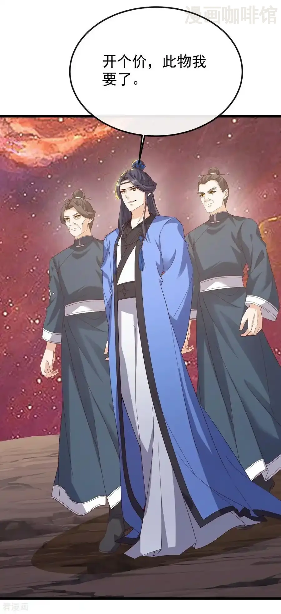 仙武帝尊 第834话 更尽兴一点 下拉式漫画 - 漫画咖啡馆 免费阅读 - Page 60