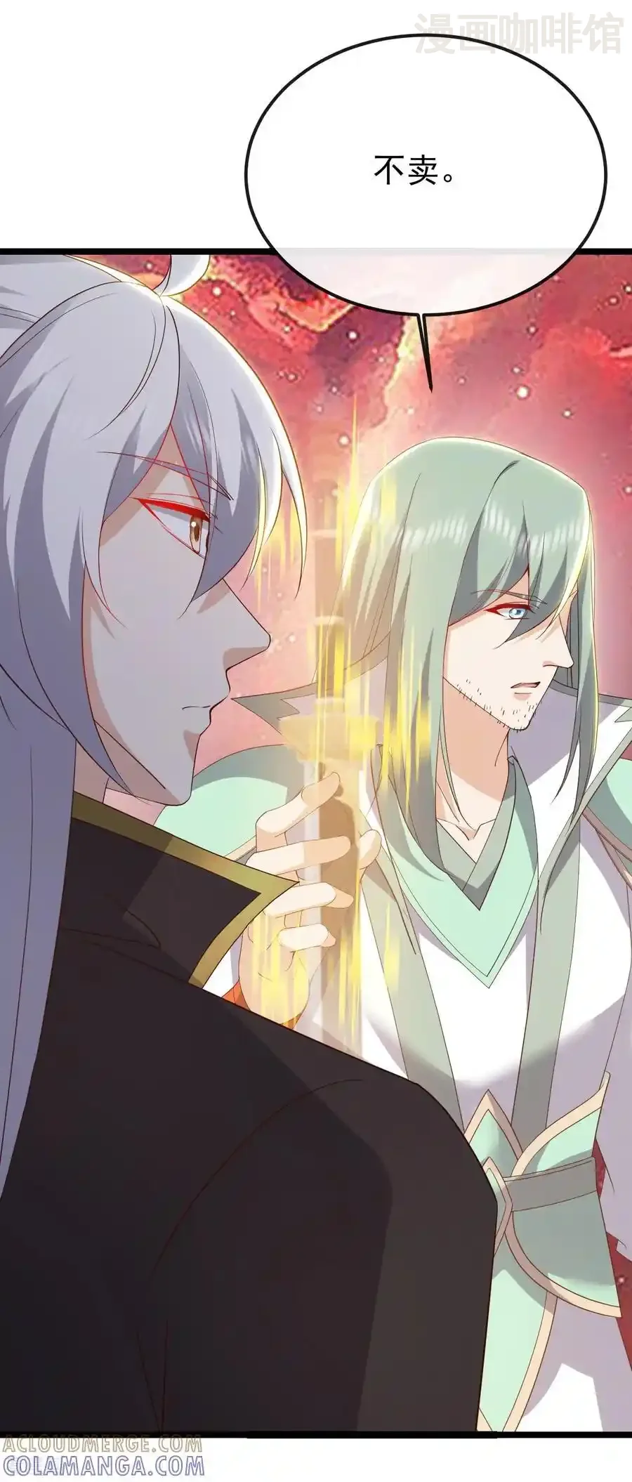 仙武帝尊 第834话 更尽兴一点 下拉式漫画 - 漫画咖啡馆 免费阅读 - Page 61