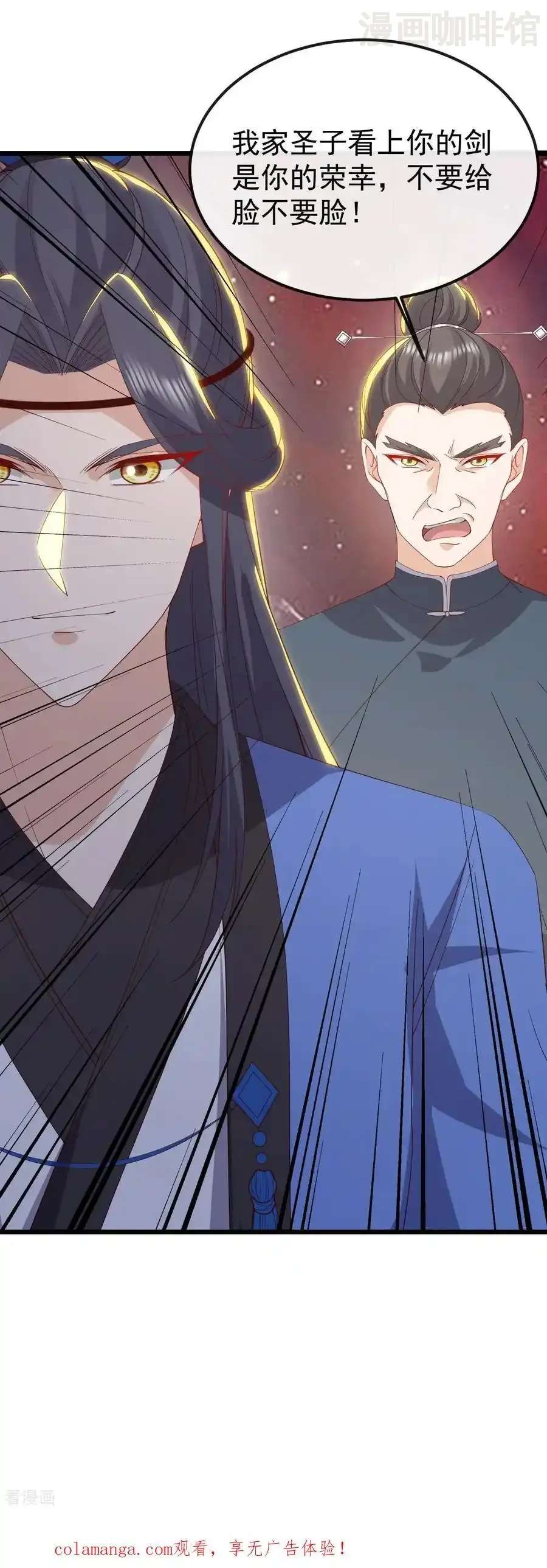 仙武帝尊 第834话 更尽兴一点 下拉式漫画 - 漫画咖啡馆 免费阅读 - Page 62