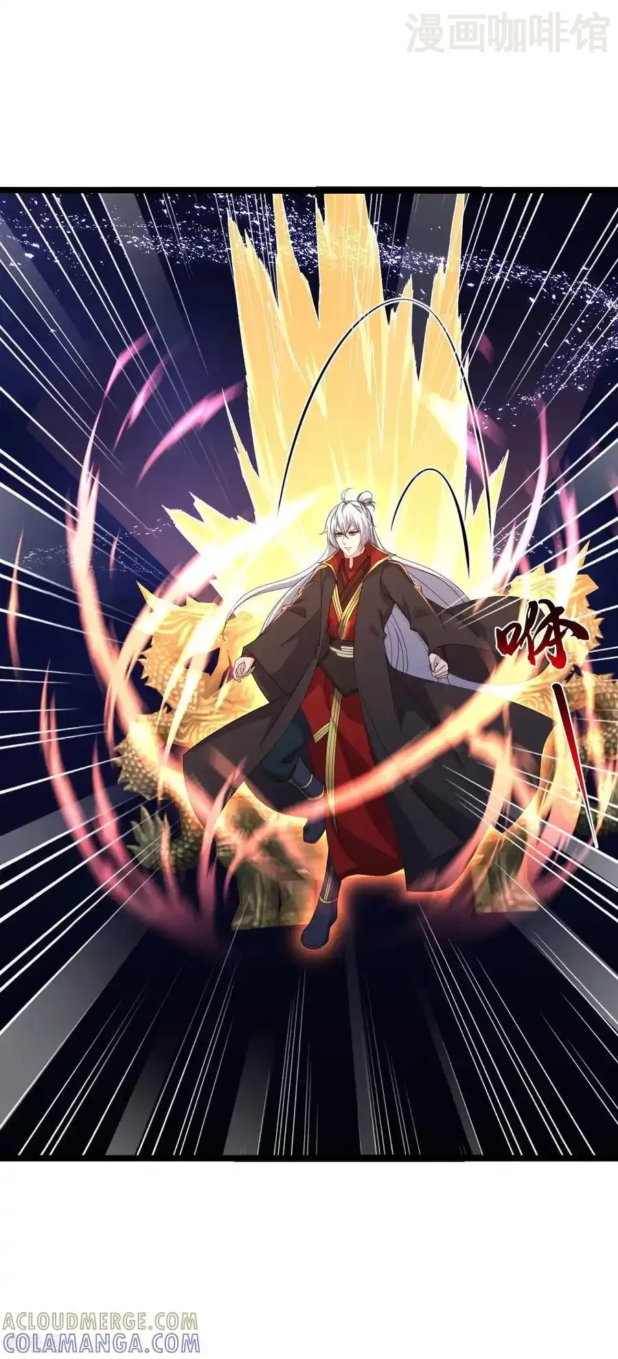 仙武帝尊 第842话 意外之喜 下拉式漫画 - 漫画咖啡馆 免费阅读 - Page 13